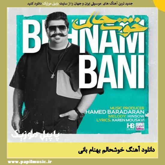 Behnam Bani Khoshhalam دانلود آهنگ خوشحالم از بهنام بانی